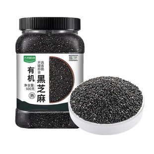 九月的诗山东有机熟纯黑芝麻600g熟制即食免洗炒熟馅料农家新货
