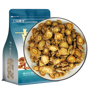 口袋医生_防风原本草500g克 北防风关防风原材 防风根片正品防风