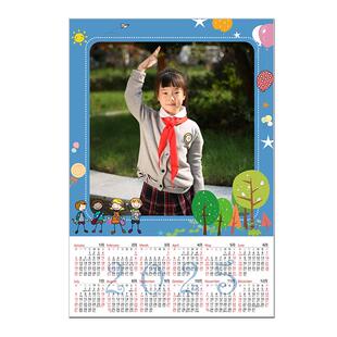 年历定制2026年幼儿园照片礼物个性diy日历创意单张挂历班级合影
