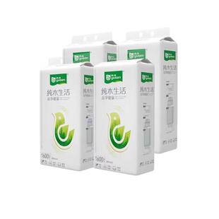 雨森底部抽纸悬挂式抽纸1600张大包家用厕纸面巾纸餐纸学生宿舍用