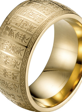 道家男钛钢民族风复古金光戒指