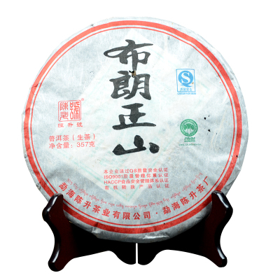 陈升号2010年布朗正山大树茶饼普洱生茶357g/饼干仓
