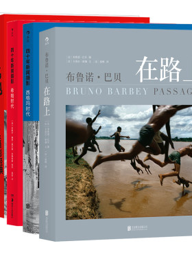 此时此地玛格南街头摄影经典后浪