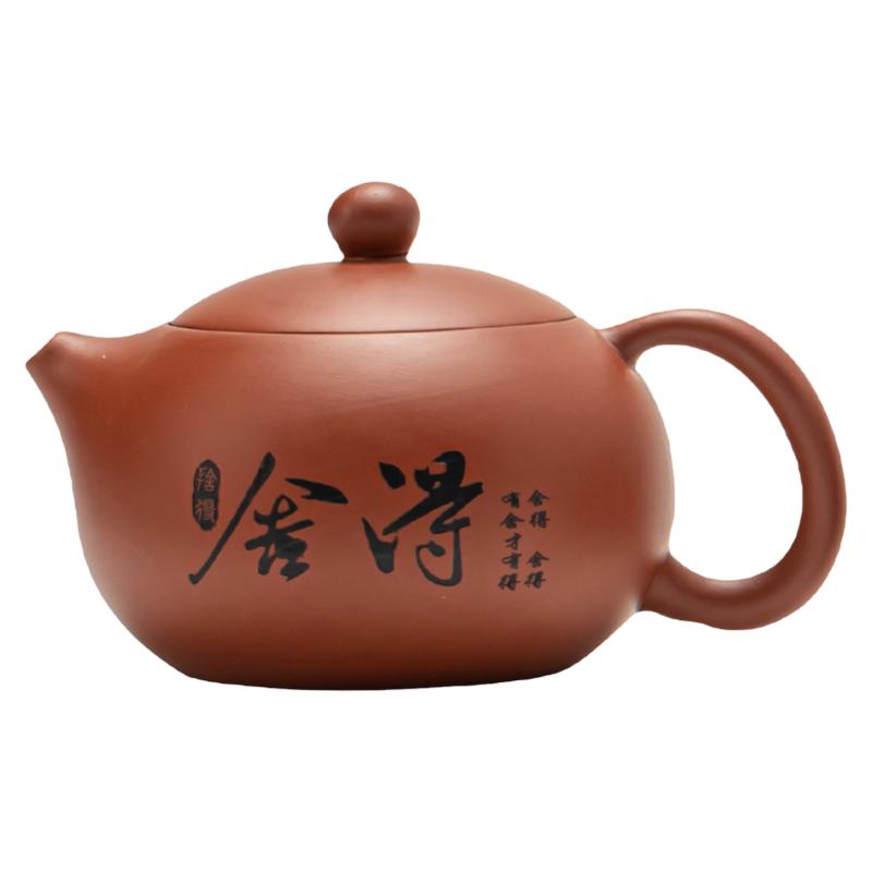 遇热变色龙凤呈祥紫砂壶纯手工朱泥壶泡茶壶大红袍西施壶茶具套装