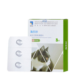 海乐妙猫驱虫药成猫幼猫咪体内体外一体内驱虫耳螨蛔虫绦虫福来恩