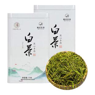浙江磐安高山安吉银针白茶绿茶明前2024新茶泡茶叶高档送礼自己喝