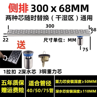 防臭卫生间淋浴房侧排水槽304不锈钢浴室加长方形定做条形 长地漏