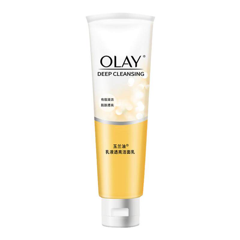 olay玉兰油乳液洁面乳洗面奶