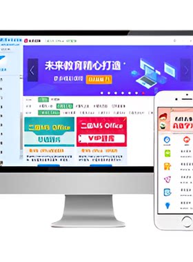 未来教育2026计算机二级msoffice题库wps二级python三级网络一级