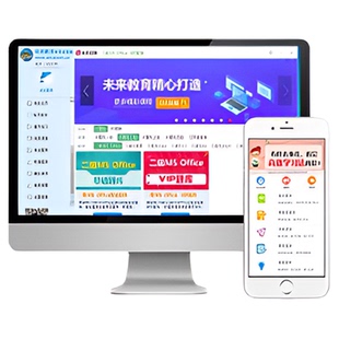 未来教育2026计算机二级msoffice题库wps二级python三级网络一级