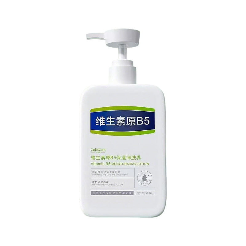 全网热销！B5保湿身体乳第1名