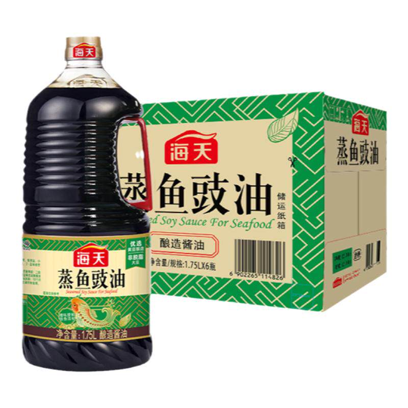 海天蒸鱼豉油生抽大瓶