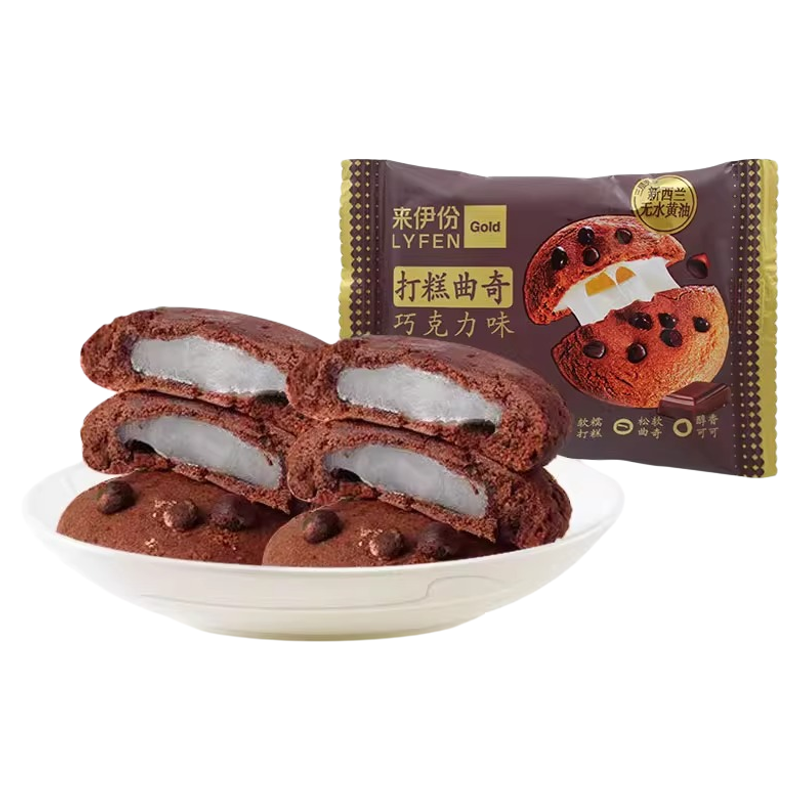 来伊份打糕曲奇500g巧克力味