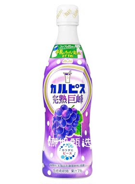 可尔必思浓缩果味乳酸菌饮料原液