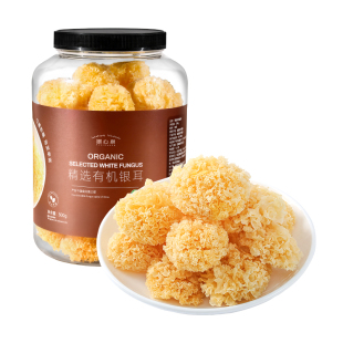 【直播】湖心泉古田银耳有机银耳300g炖煮白木耳出胶小银耳干货