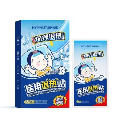 海氏海诺医用退热贴退烧贴