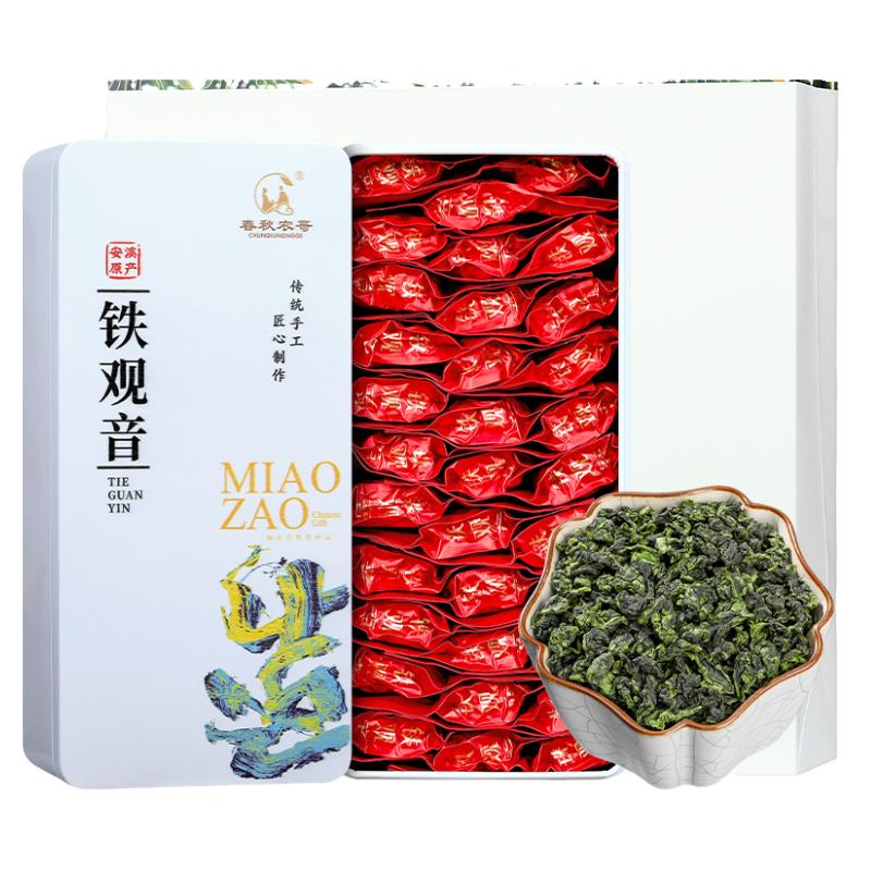 福建清香型安溪铁观音春秋农哥