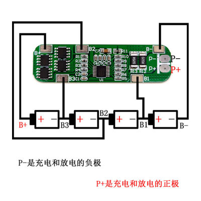 4串三元14.8V 18650锂聚合物电池保护板 16.8V防过充过放 12A限流