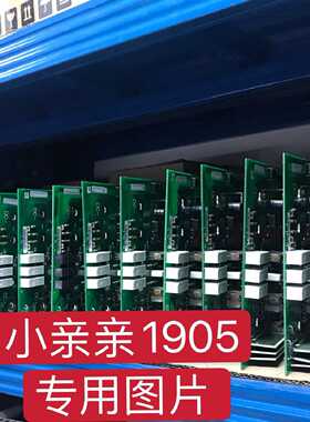 议价伟肯变频器讯达电梯专用电源驱动板416C PC00416C 询价
