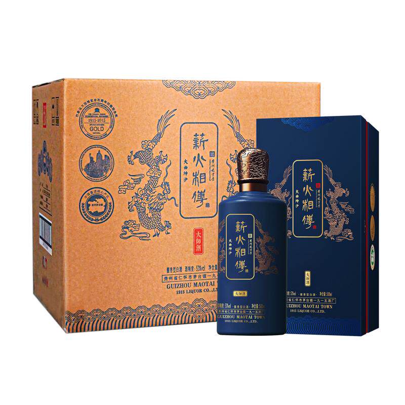 薪火相传酱酒500ml53°整箱白酒