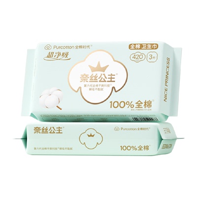 全棉时代超长夜用卫生巾420mm