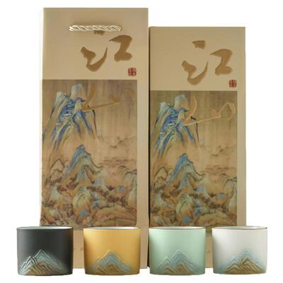 千里江山茶杯公司伴手礼