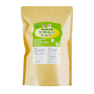 大包30克g宠物粮食干燥剂猫粮狗粮储粮桶用防潮剂防霉家用除湿剂