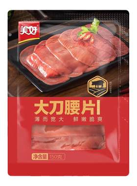 美好大刀腰片150g*3包火锅食材