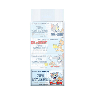 海氏海诺酒精湿巾消毒家用大包小包便携湿纸巾杀菌75度医用清洁