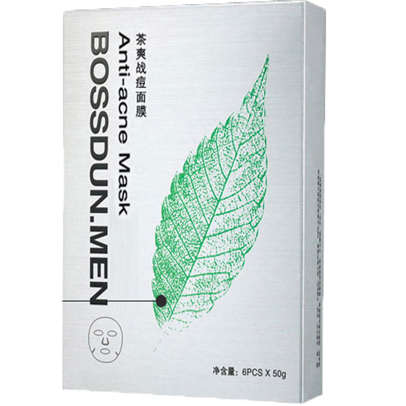 波斯顿男士茶爽补水面膜保湿控油清爽收缩毛孔舒爽提亮肤色正品