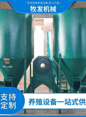 供应500kg饲料机 钢板自动化养猪饲料混合机 猪牛羊颗粒饲料设备