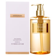 花印沐浴露清洁保湿持久留香