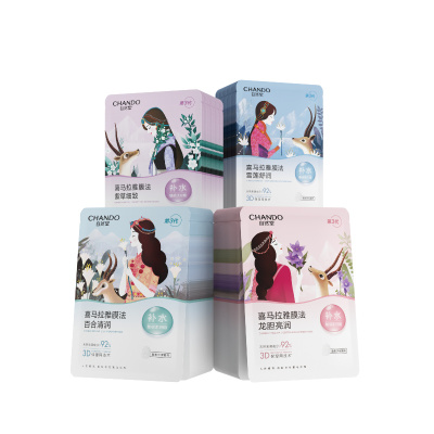 自然堂喜马拉雅植物补水面膜