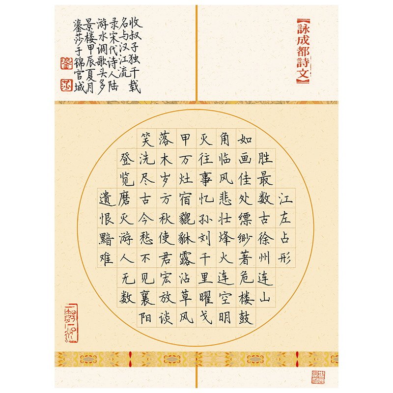 华夏字慧书法作品纸加厚不浸墨