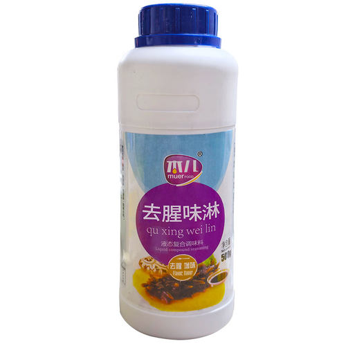 木儿去腥味淋鱼干去腥王调料酒河鱼土腥味本味淋商用神器液体酒店