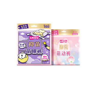 【天猫U先】七度空间线条小狗萌睡裤2条+萌动裤2条安睡裤卫生巾