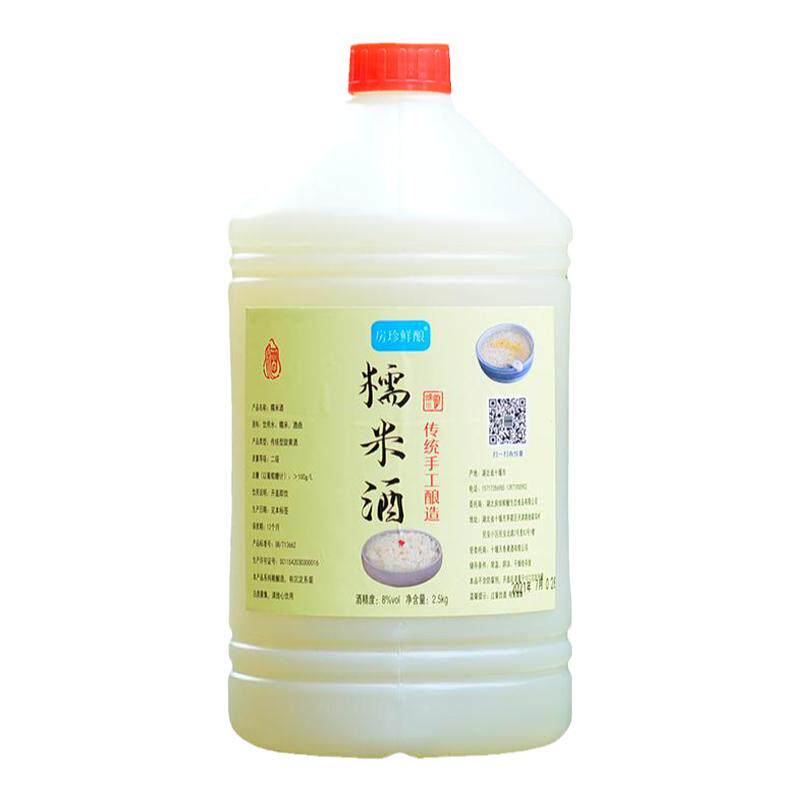 原浆农家自酿月子糯米酒