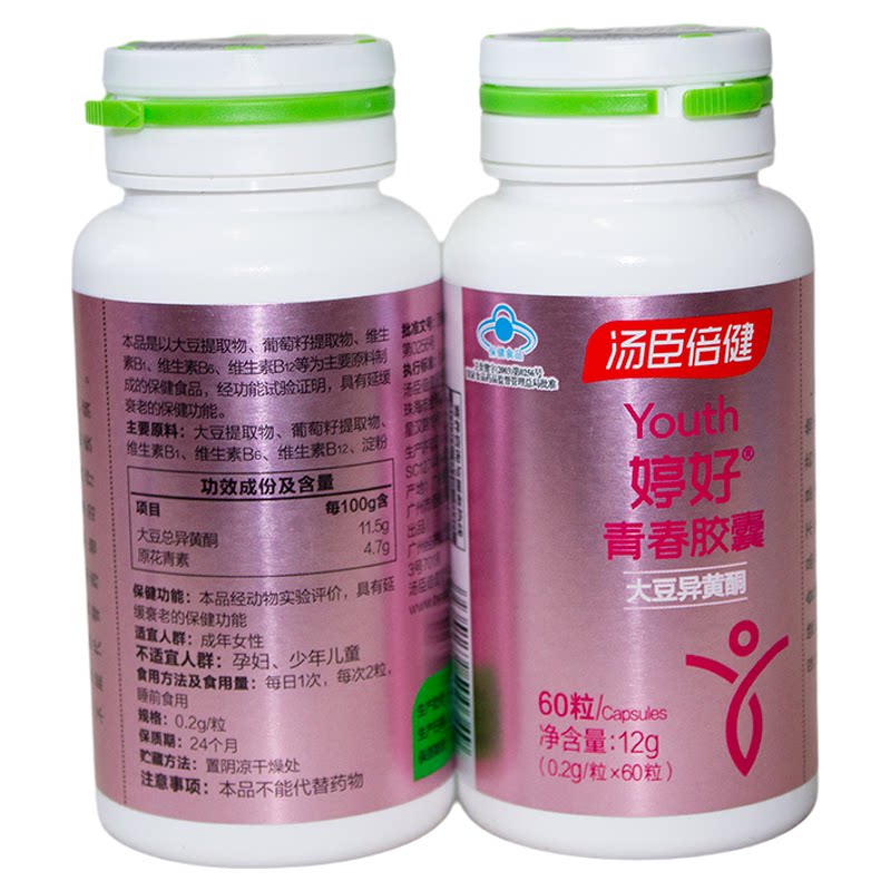 汤臣倍健婷好大豆异黄酮