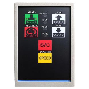 电火花机控制盒操作手柄装甲防护烤漆矽特捷甬达金诺先锋新烽现货