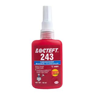 螺丝胶243 242 262 263 271 272 638 648防松紧固厌氧胶水金属胶
