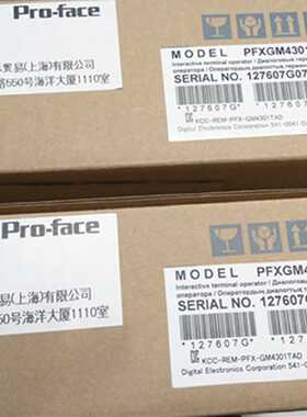 议价普洛菲斯触控屏幕GP2501-TC41-24V/TC11/SC11/LG11/GP2500-TC