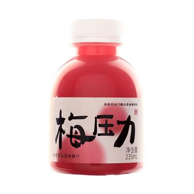 仙居杨梅汁鲜榨饮品果汁解渴饮料