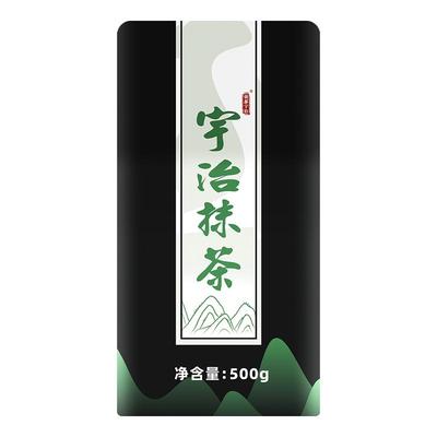 日本商用奶茶店1kg宇治抹茶粉