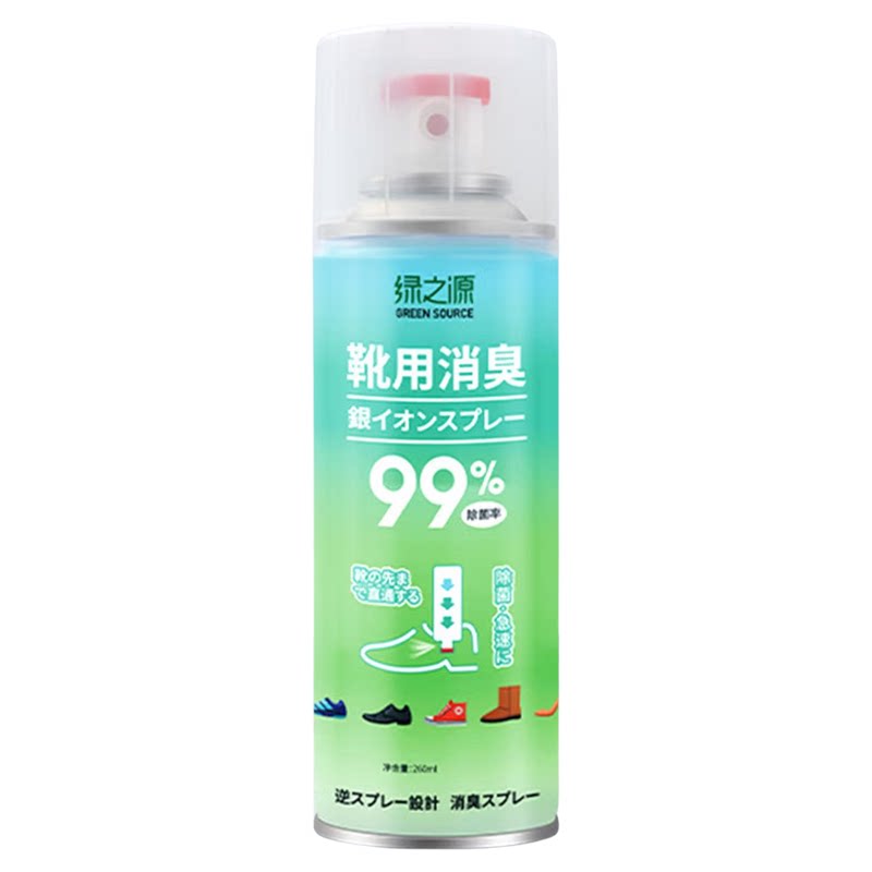 绿之源鞋袜除臭喷雾快速杀菌消毒