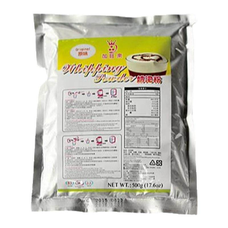 加旺来台湾原味芝士奶盖粉