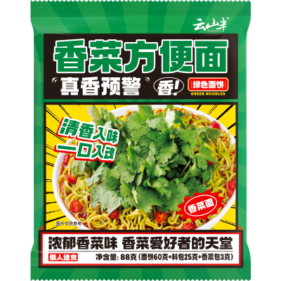 云山半非油炸香菜方便面免煮