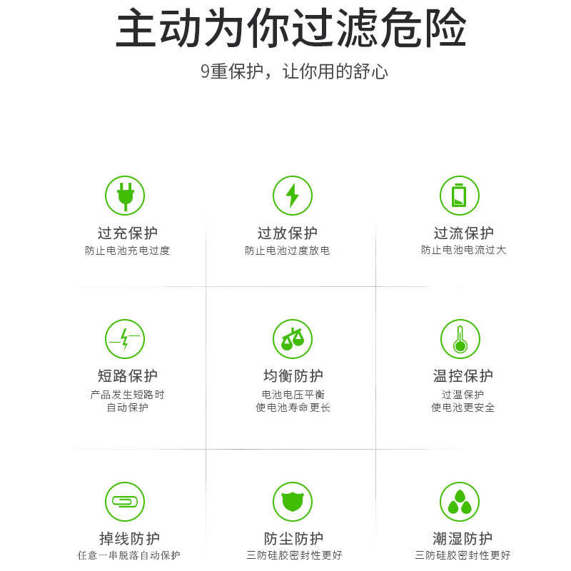 14串48V伏锂电池芯中航保护板4.35v高压专用可调电压参数同口温控