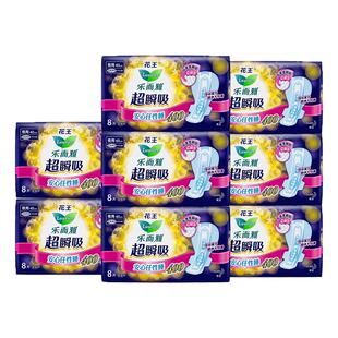花王乐而雅卫生巾超瞬吸纤巧型立围柔爽棉柔夜用姨妈巾400mm组合