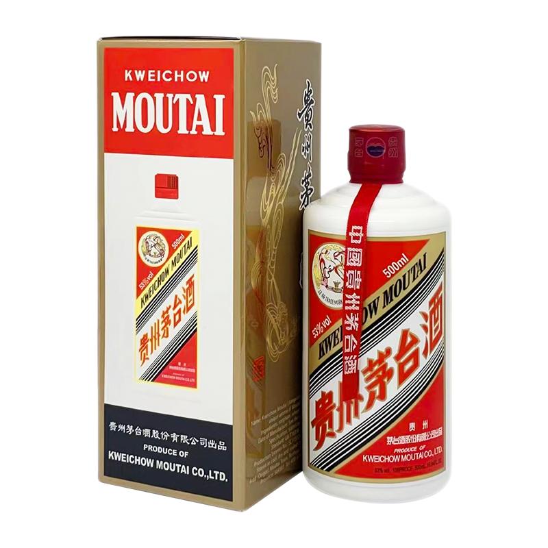 moutai