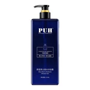 蔚蓝男士2斤装沐浴露控油留香